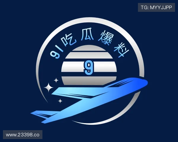 解读91吃瓜爆料